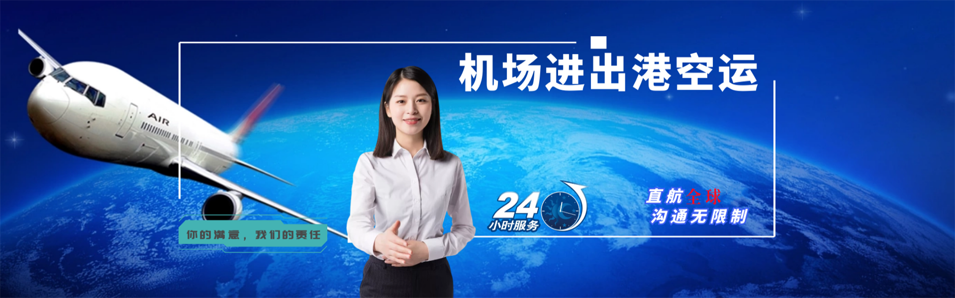 德格到北京物流公司-德格至北京物流专线-德格空运到北京-优时通物流有限公司