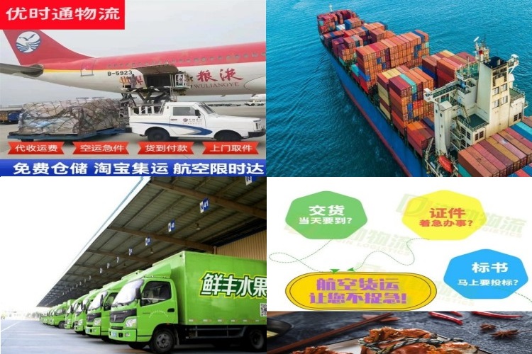德格到北京航空货运公司-德格到北京物流专线